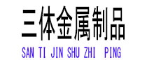 通许光伏配件