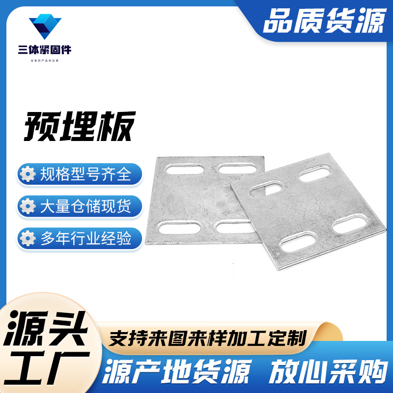 通许三体金属制品